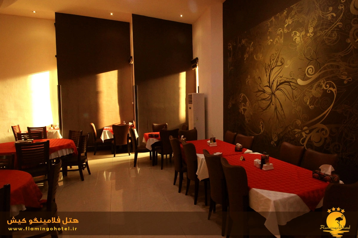 رستوران هتل فلامینگو کیش